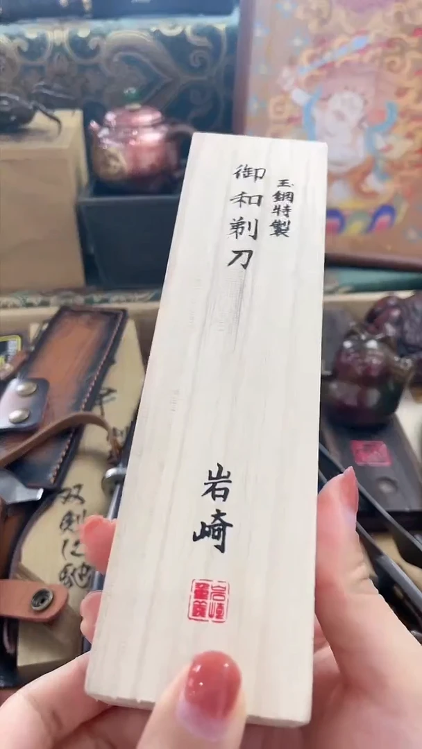 瓷片DAO 慧然珍宝阁质量保证