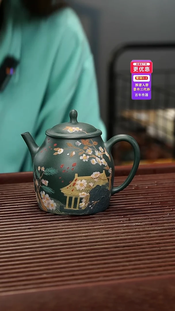 茶壶紫砂紫砂壶紫砂壶