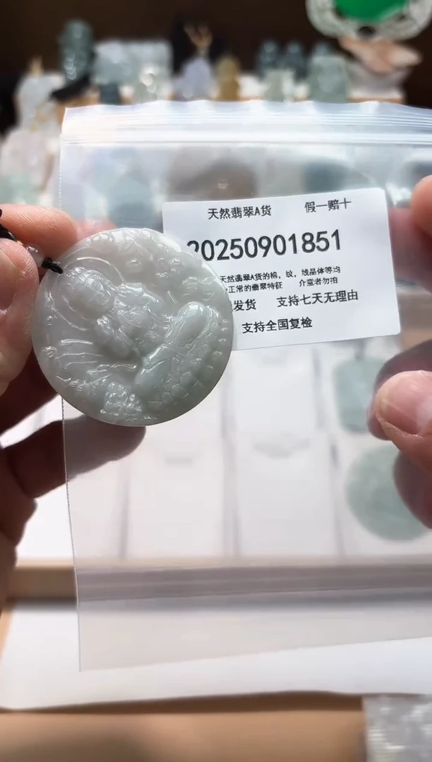 颈饰未镶嵌翡翠闪购商品8号店200250090013
