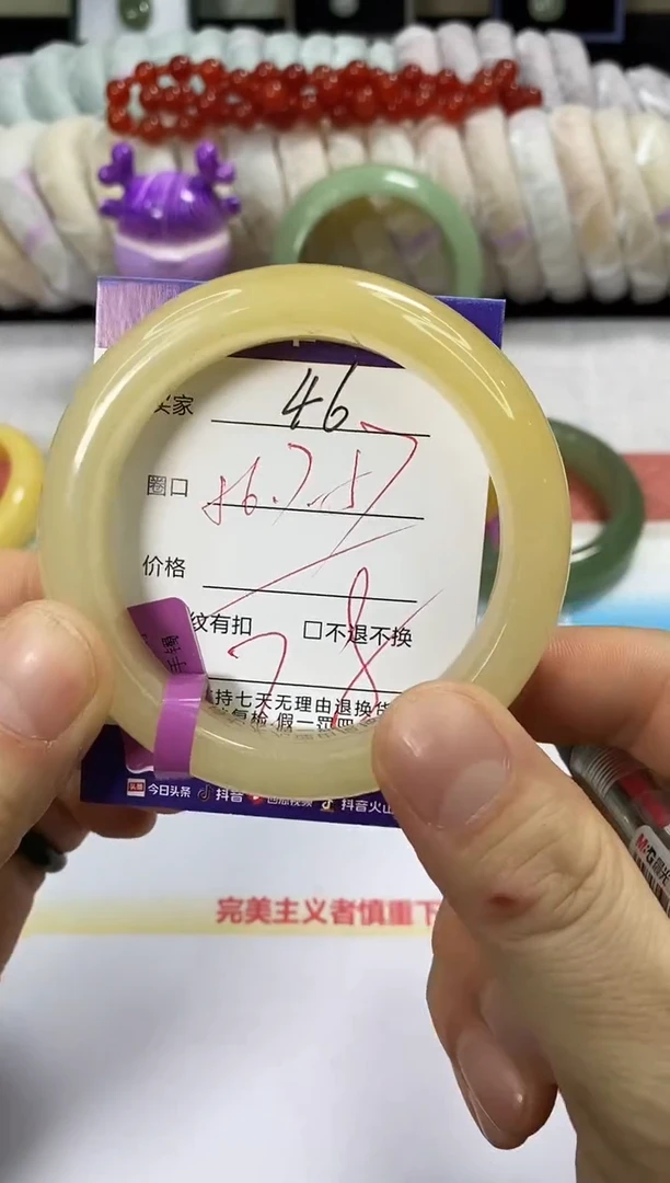 未镶嵌手镯石英质玉46