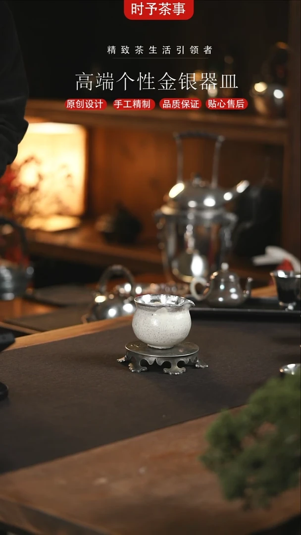 【闪购商品】白色葫芦花口瓷包银公道杯