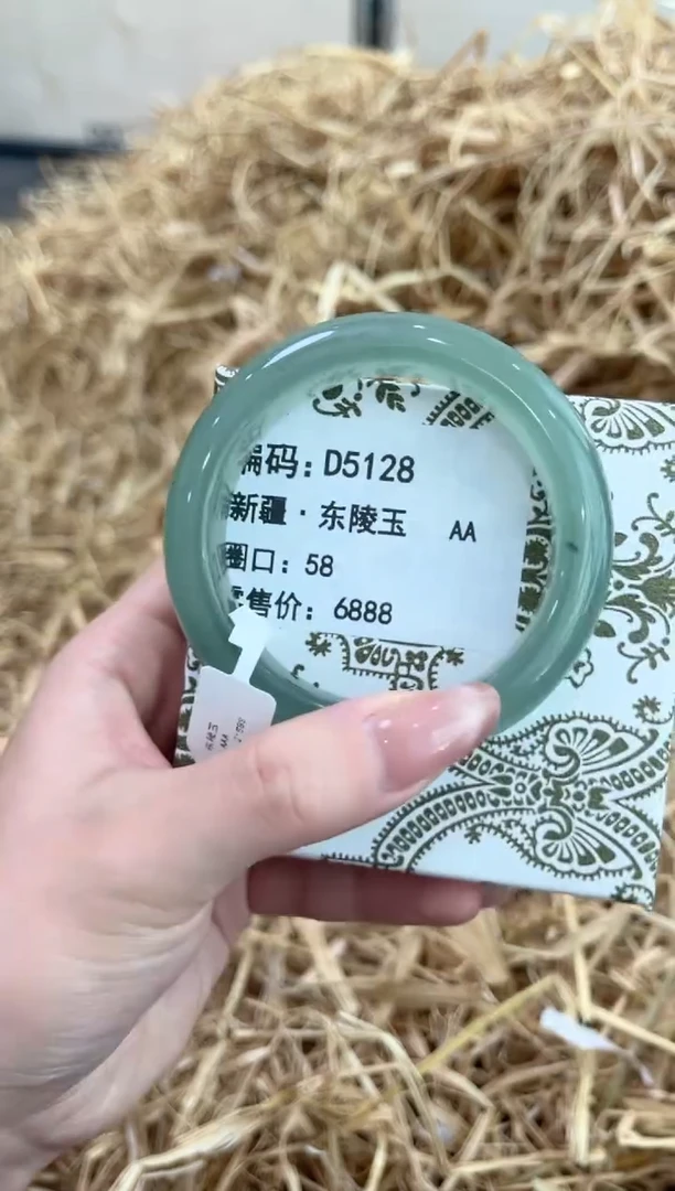 未镶嵌手镯石英质玉D5128