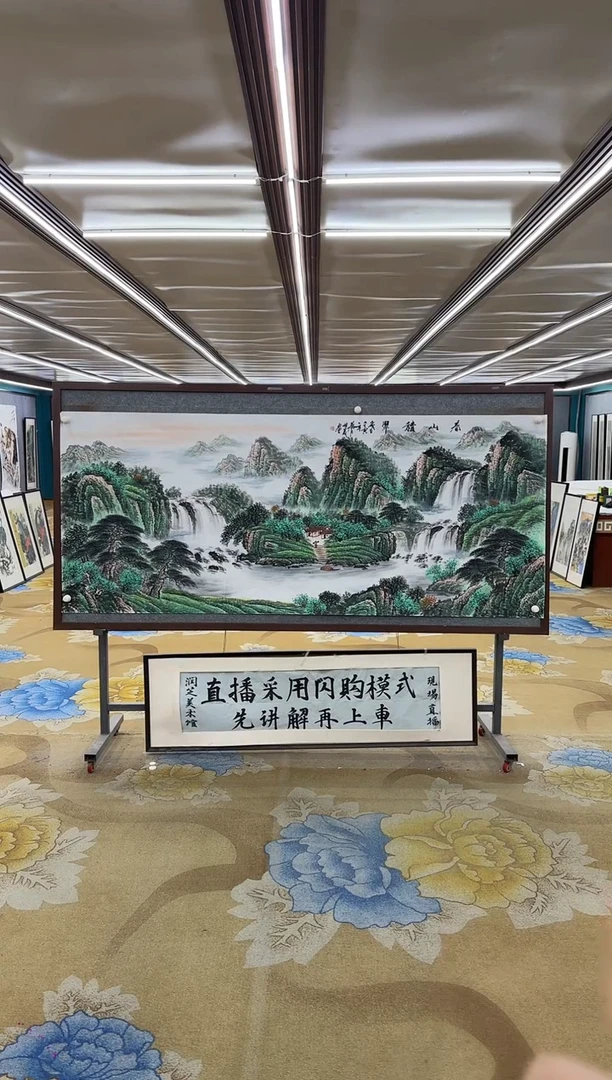 绘画绘画Y-邵明义-小八尺-山水画