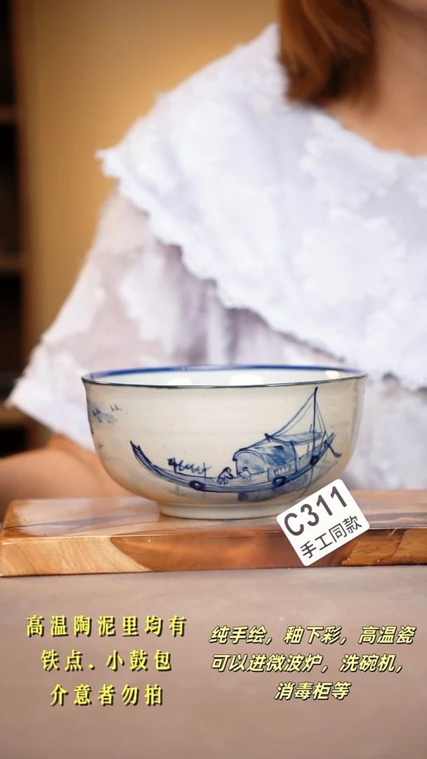 其他C311陶然集器瓷器