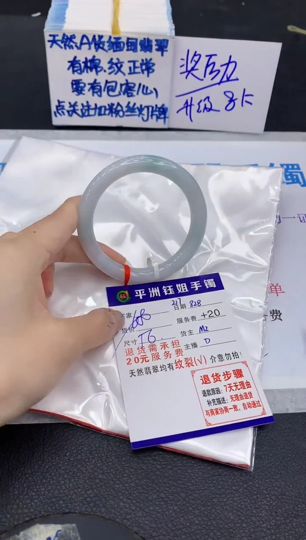 未镶嵌手镯翡翠1111111111