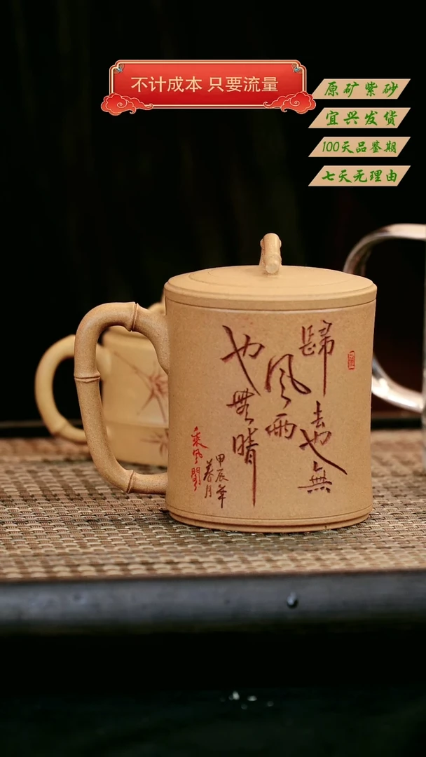 【闪购商品】紫砂茶壶宜兴紫砂茶壶