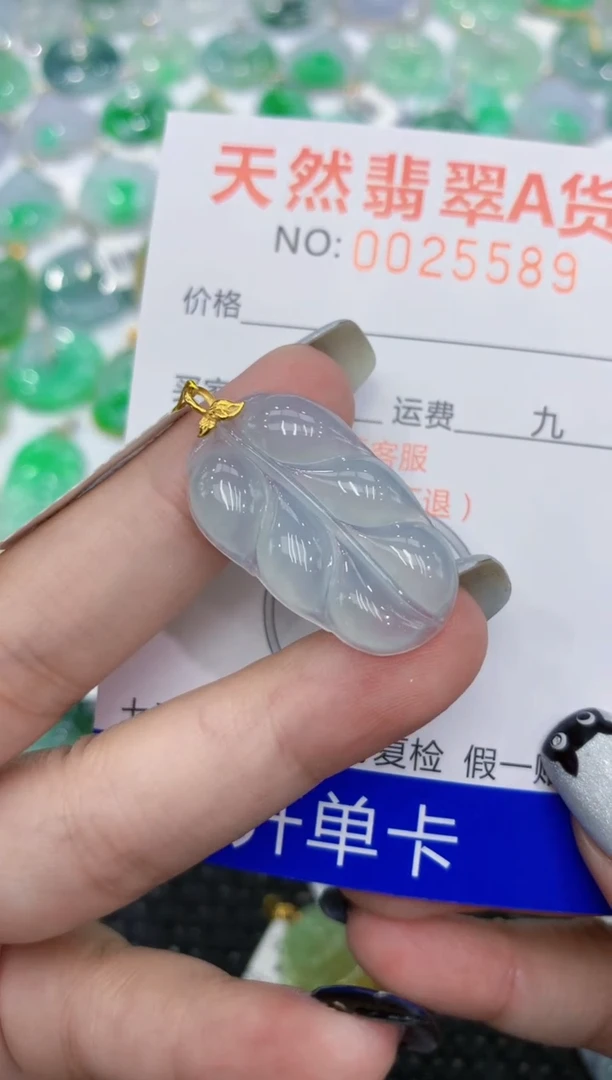 翡翠18K金镶嵌颈饰111111111111