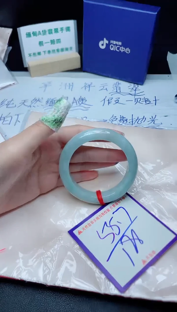 定制翡翠未镶嵌我