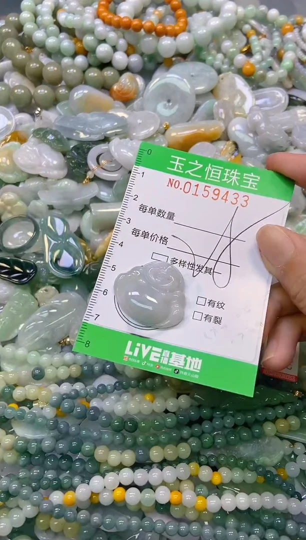 颈饰未镶嵌翡翠闪购0159433