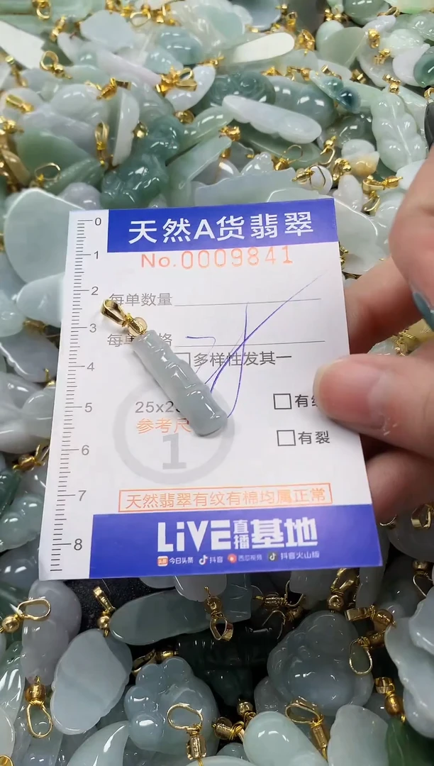 未镶嵌挂件翡翠纯天然a货翡翠