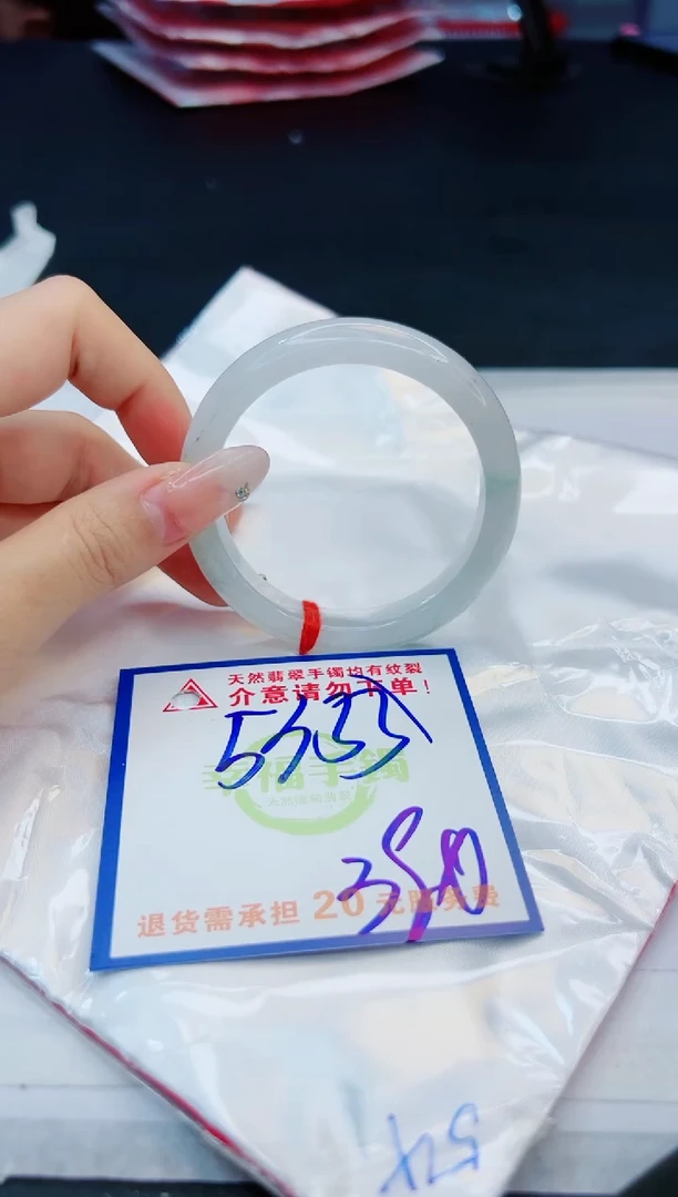 【闪购商品】翡翠手镯未镶嵌，质检证书图片色彩偏黑白