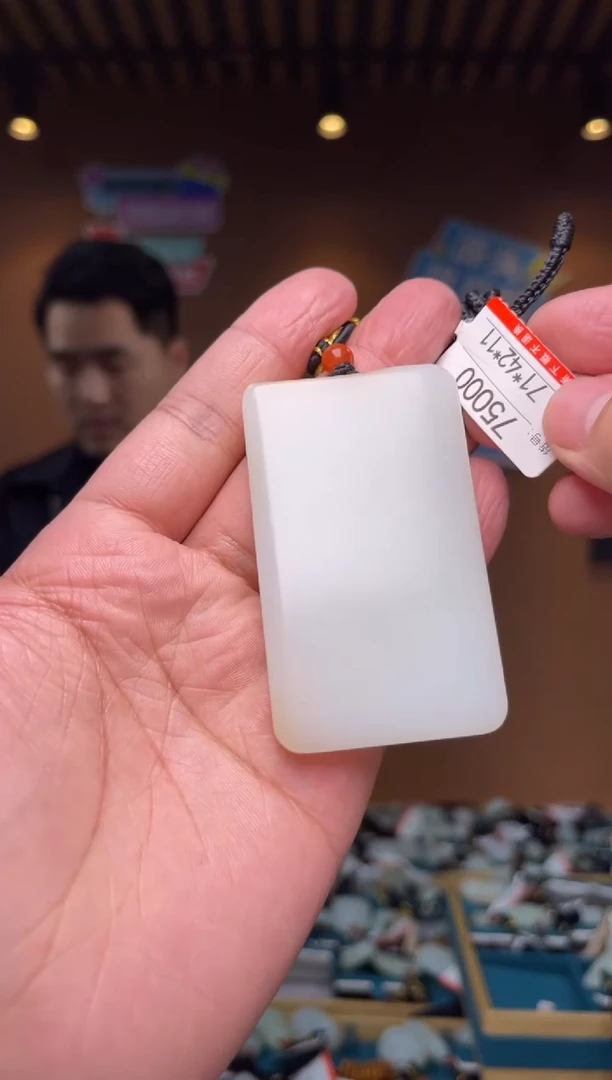 【闪购商品】和田玉吊坠未镶嵌1