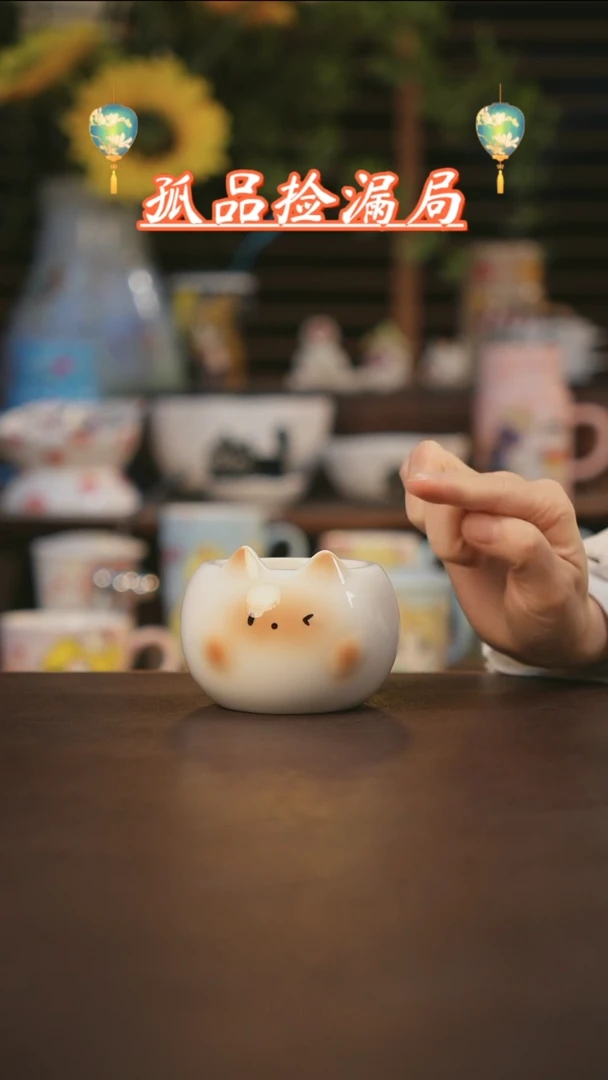 【闪购商品】杯景德镇可爱设计师款陶瓷