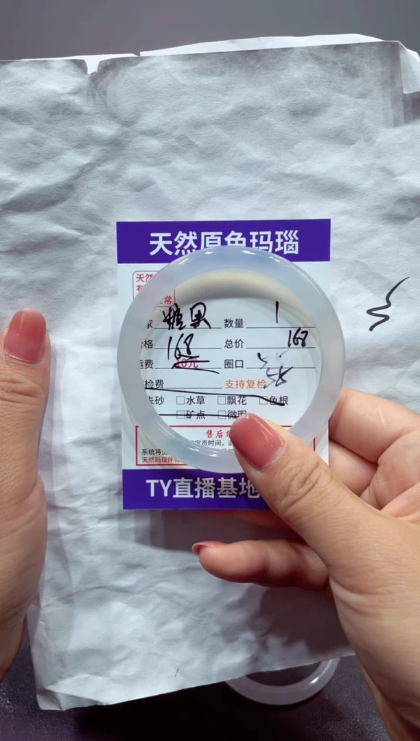 玛瑙/玉髓手镯未镶嵌玛瑙玉髓
