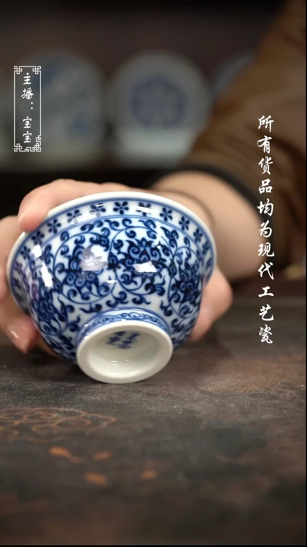 微瑕 福利手绘现代高温瓷  大压