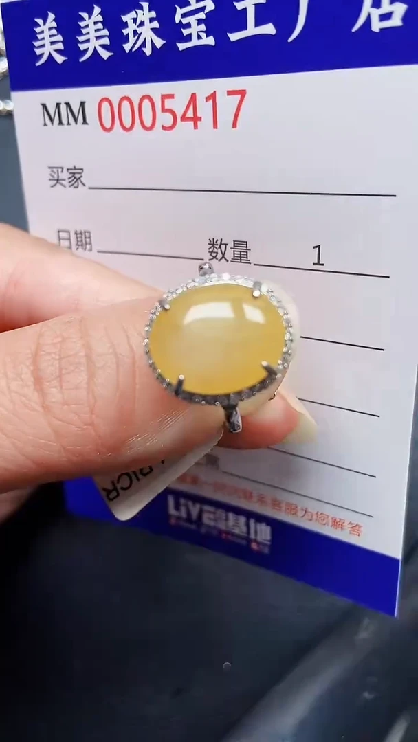 颈饰银S925镶嵌翡翠5417
