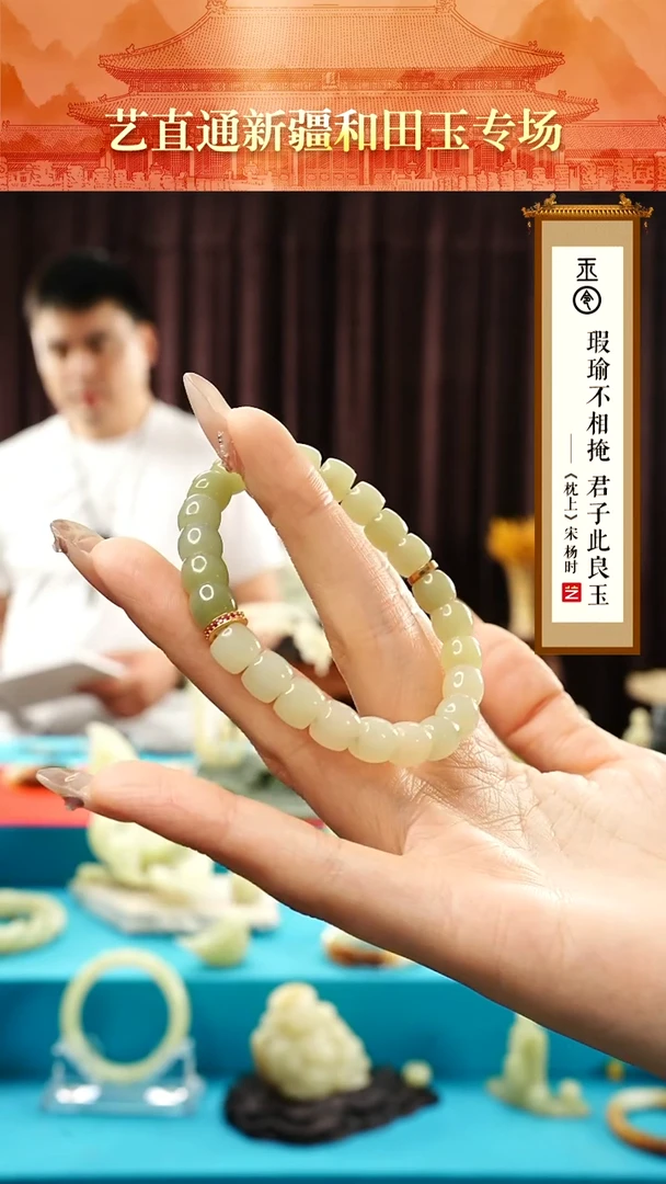 手串未镶嵌和田玉闪购7*8mm