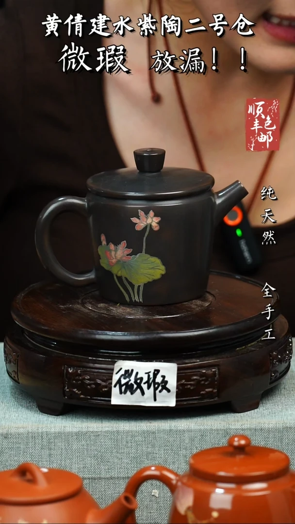 壶黄倩建水紫陶微瑕 36锡