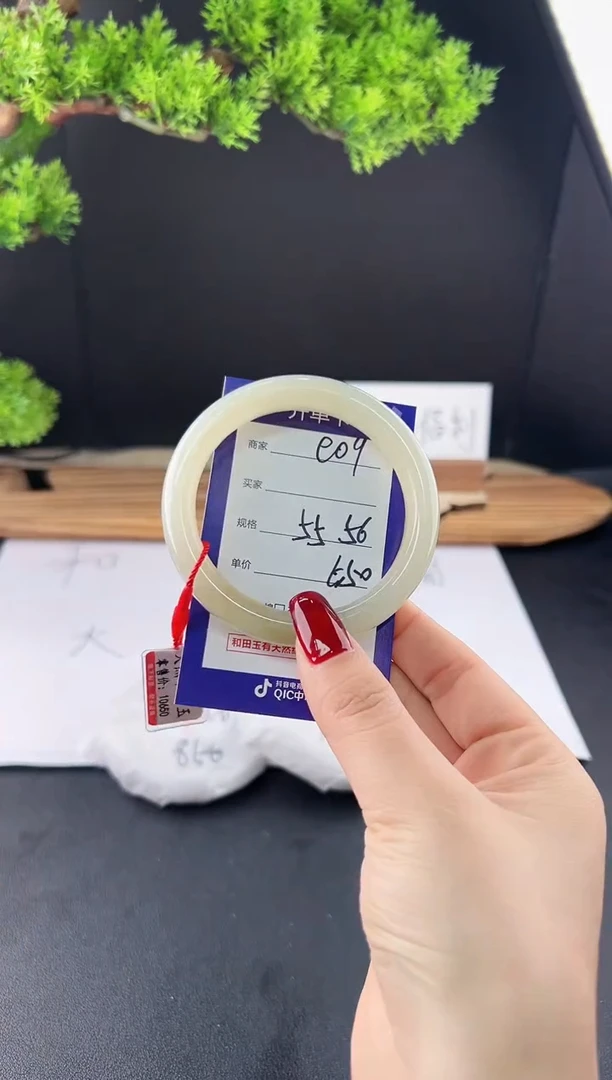 【闪购商品】和田玉手镯未镶嵌微色差E9