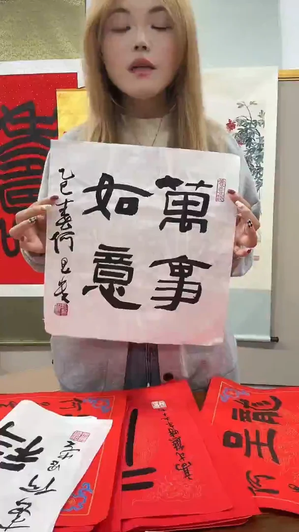 书法何老师书法作品一件