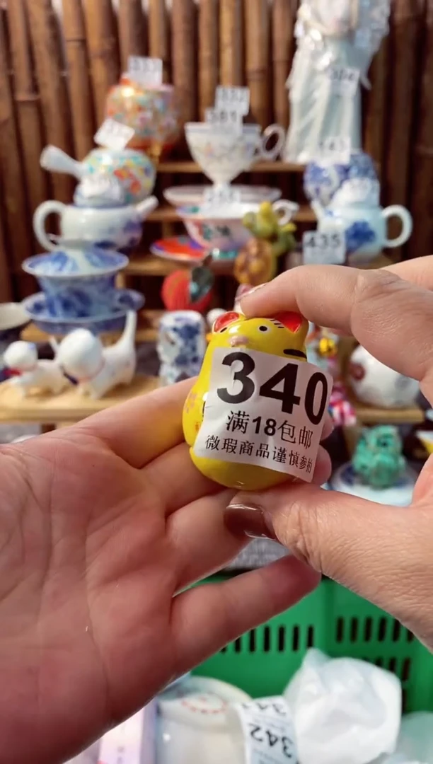 【闪购商品】瓷片开心快乐每一天呀