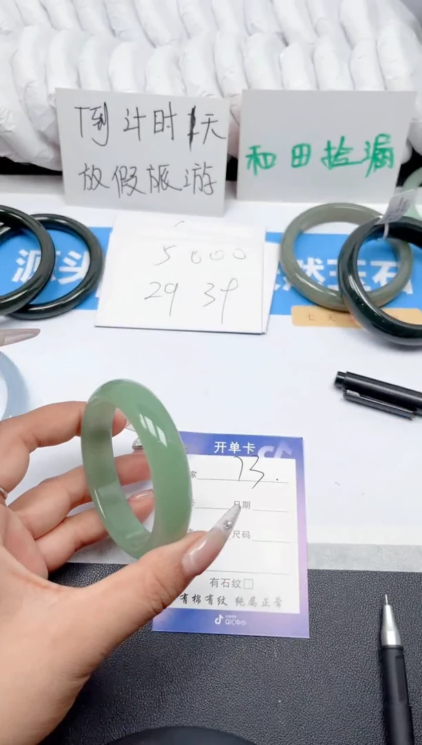 和田玉手镯未镶嵌73-粉青59