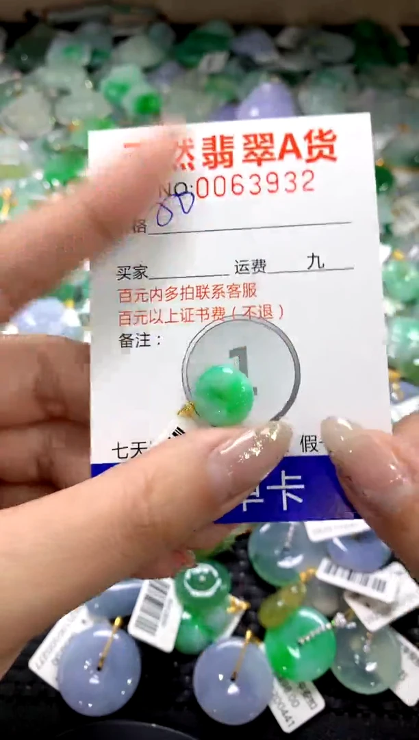 颈饰18K金镶嵌翡翠1111111111111111