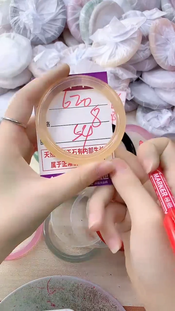 手镯玛瑙/玉髓未镶嵌620