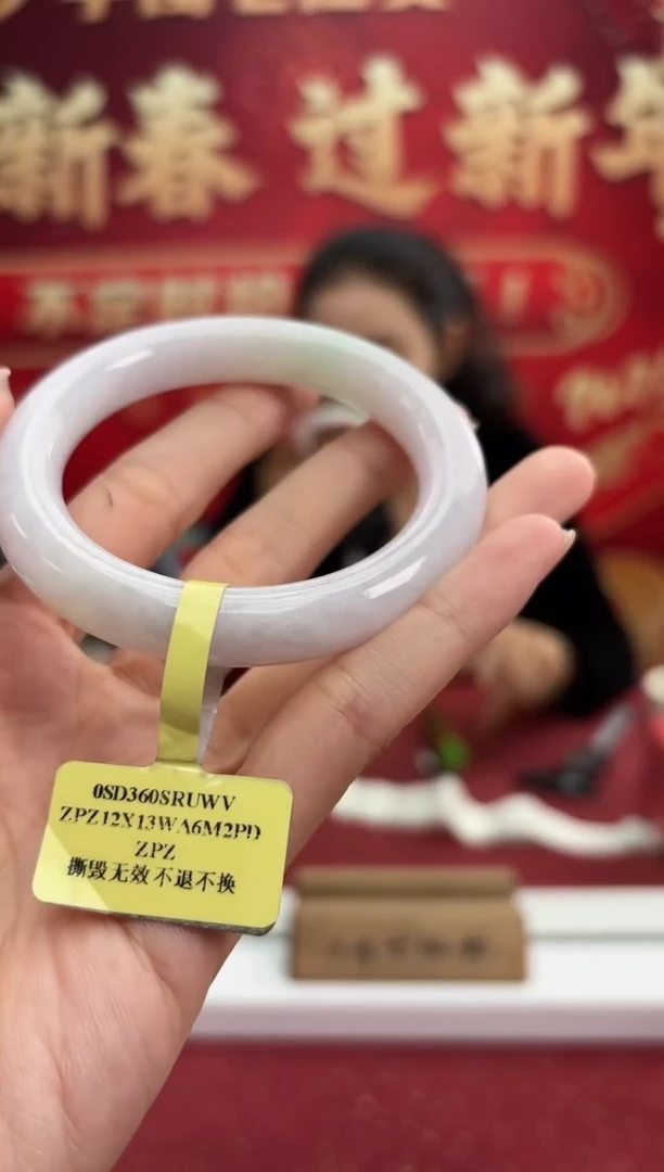 【闪购商品】翡翠手镯未镶嵌10手镯