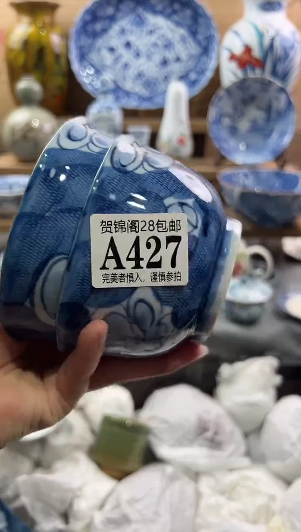 【闪购商品】瓷片当天满28米包邮A427