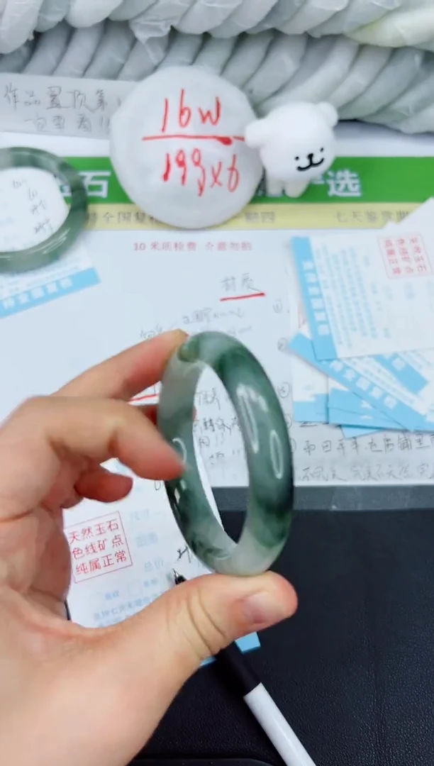 【闪购商品】石英质玉手镯未镶嵌622-54.3