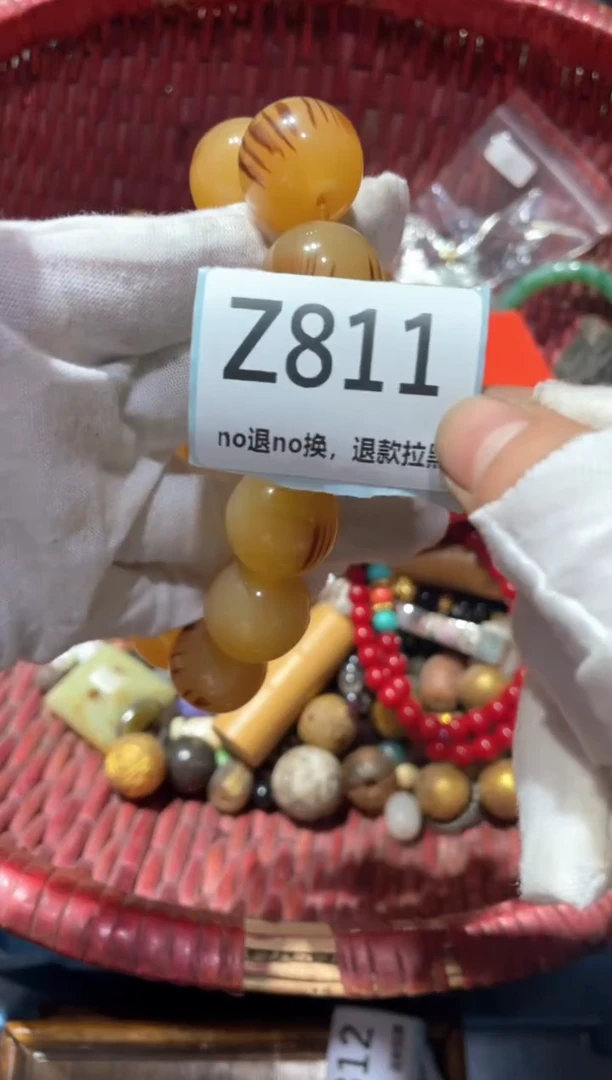瓷片?****࿐东轩链接直播火爆火爆