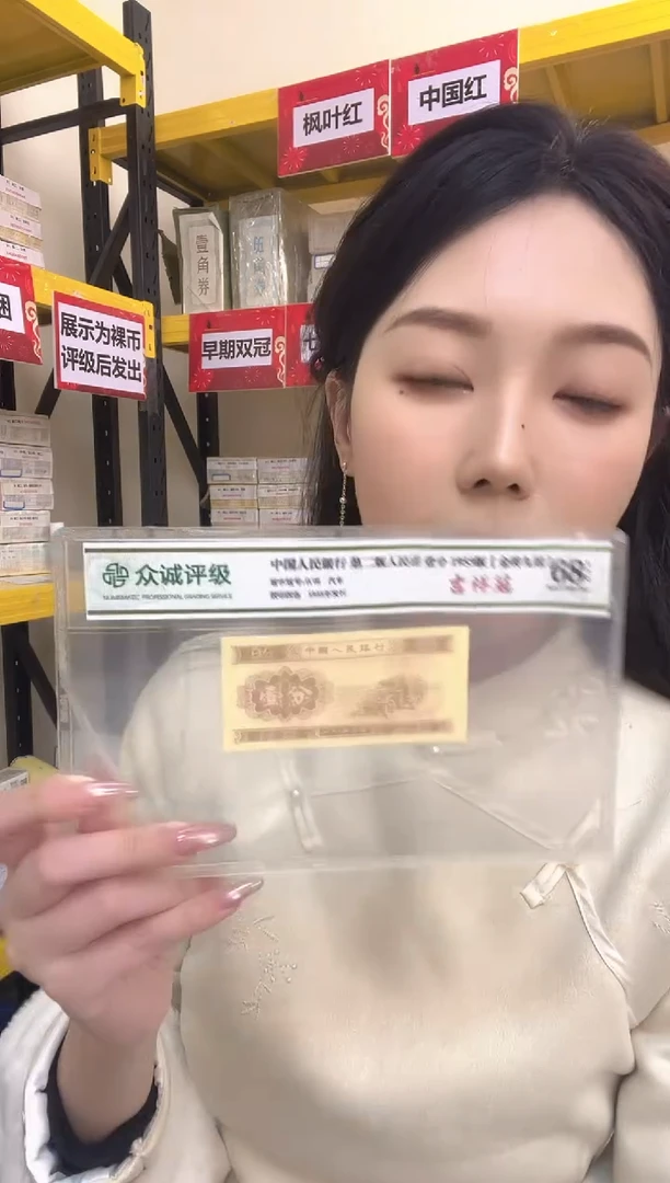 M，05，四大冠，保定厂，永恒狮子五，OK39125555