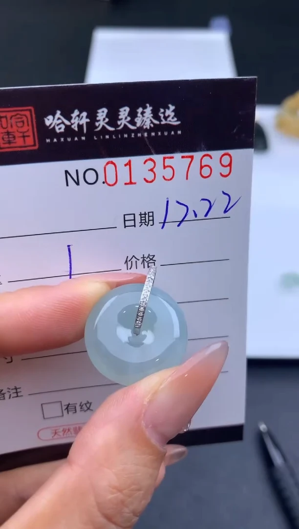 吊坠(不含链)未镶嵌翡翠哈轩  挂件1