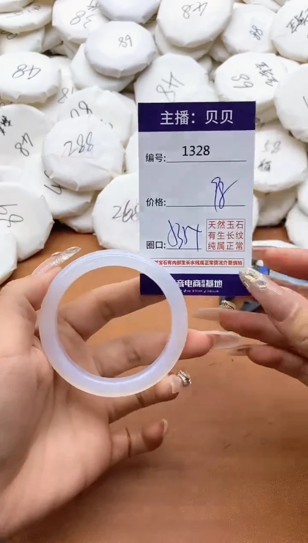 【闪购商品】玛瑙/玉髓手镯未镶嵌1328
