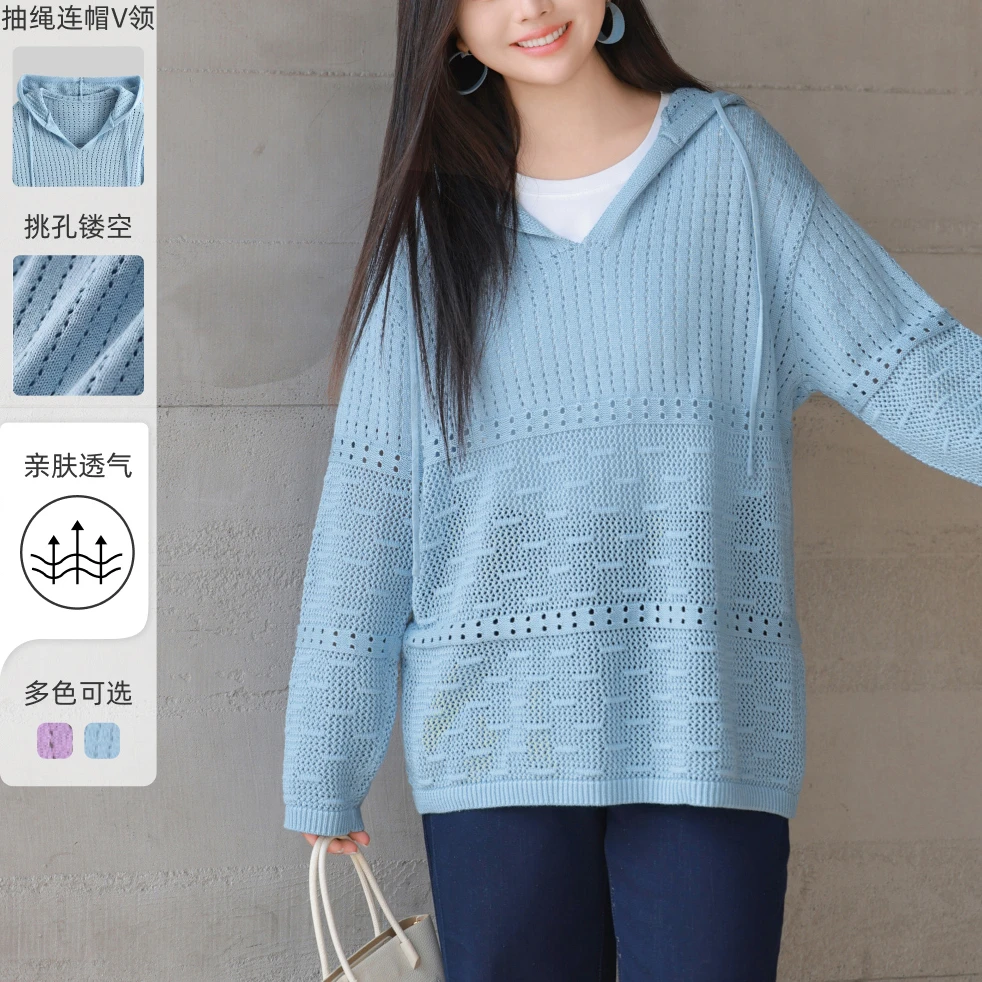 【镂空连帽宽松落肩针织衫】MsShe大码女装春装显瘦上衣V2503014