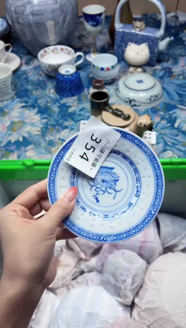 瓷片爱*354 定向 爱珉
