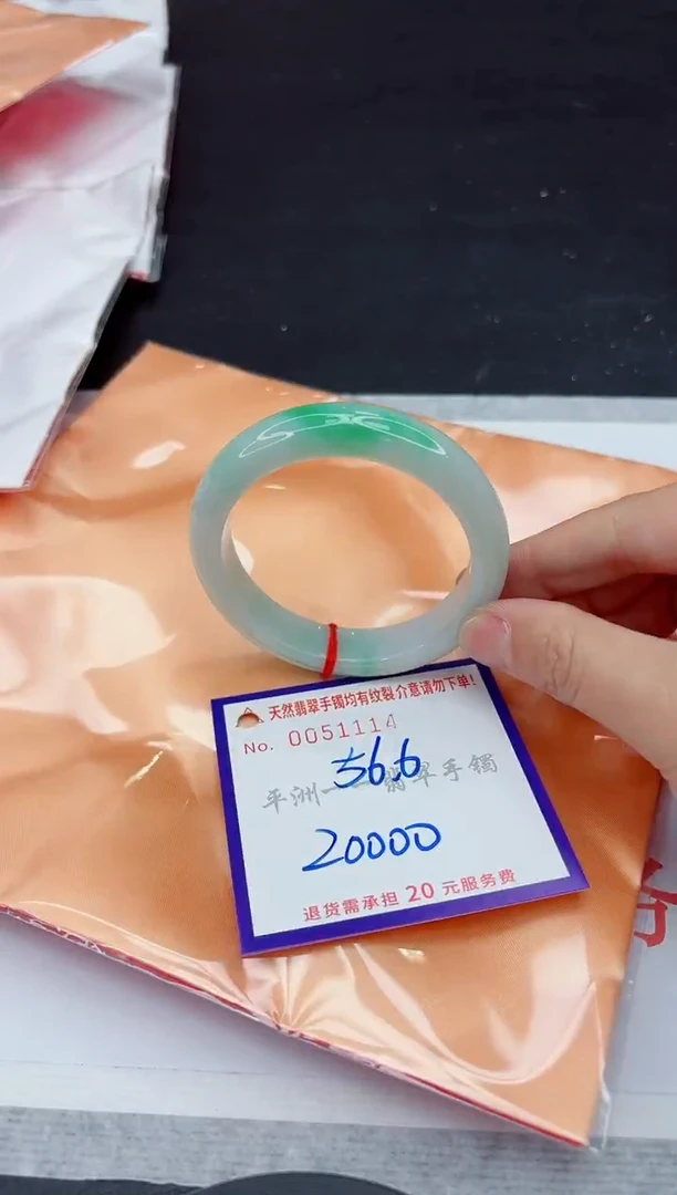 未镶嵌手镯翡翠111111