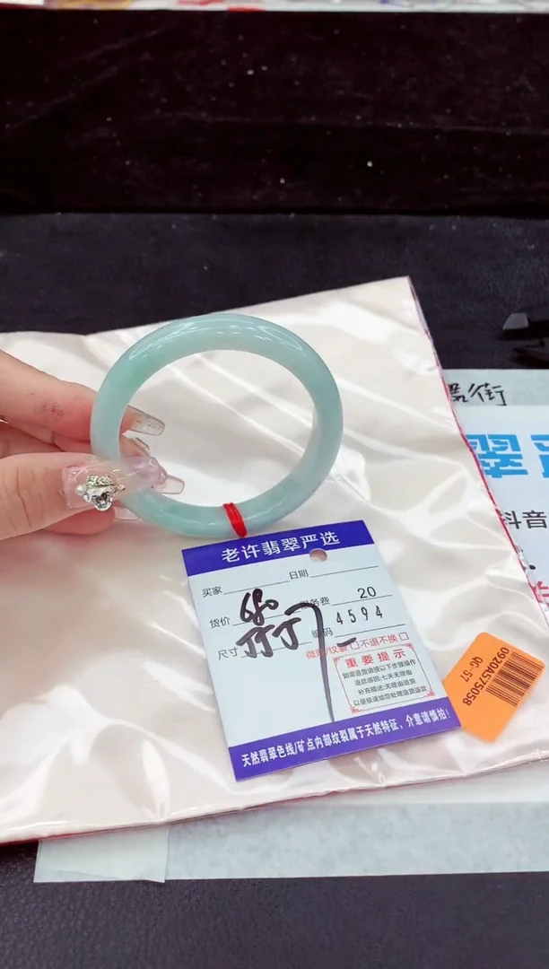 未镶嵌手镯翡翠1