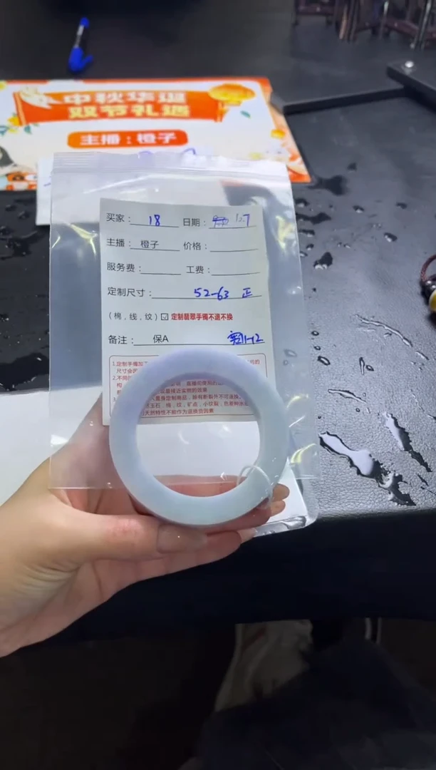 未镶嵌手镯定制翡翠蓝*?定制手镯不退不换