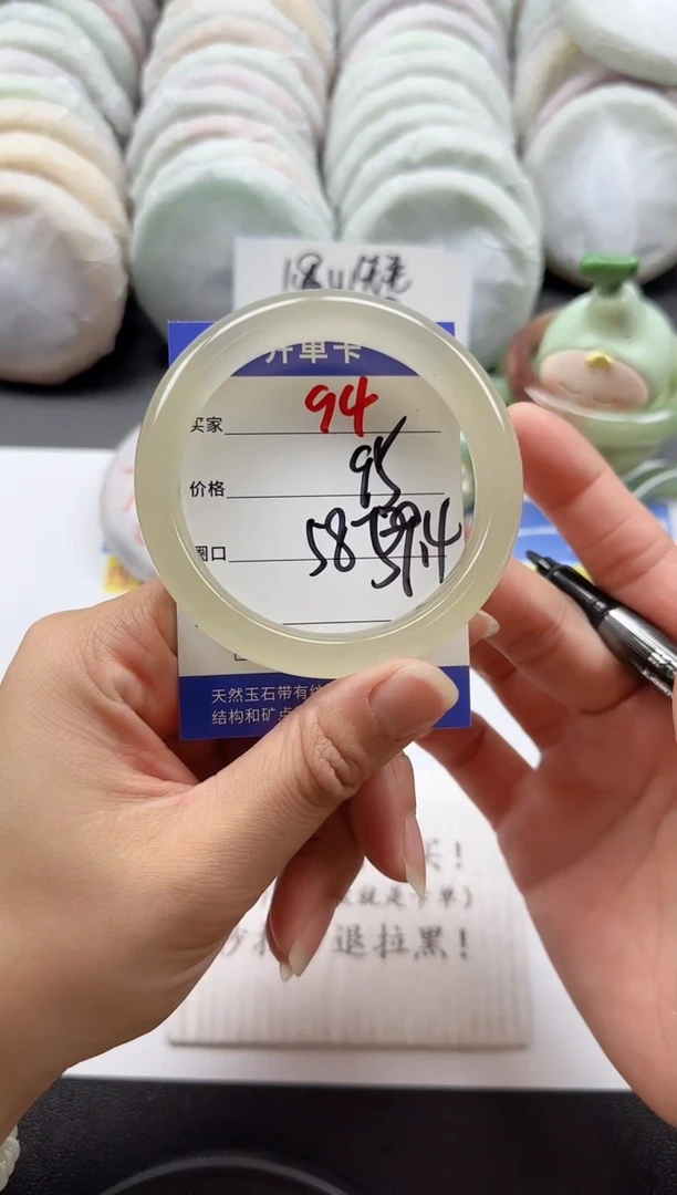 未镶嵌手镯石英质玉94