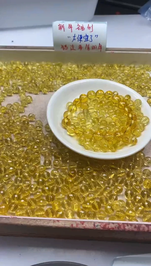 【闪购商品】水晶颈饰未镶嵌W533净体黄水切面8mm*10颗
