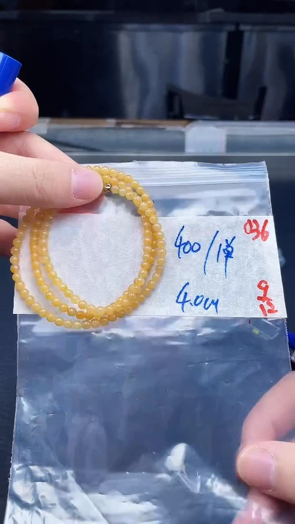 未镶嵌定制翡翠036毛货需精细抛光+多样性发货一件珠串