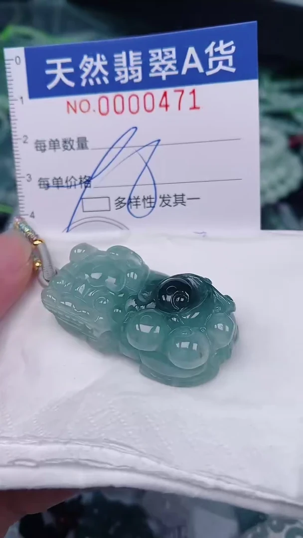 翡翠未镶嵌颈饰00000471