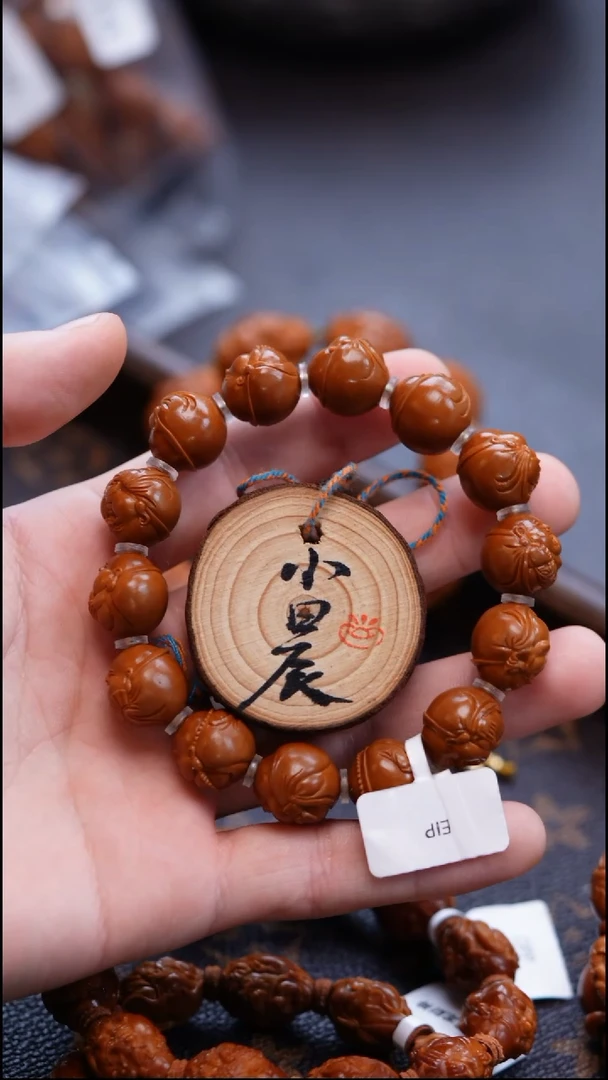 手串/手链橄榄核强橄榄核