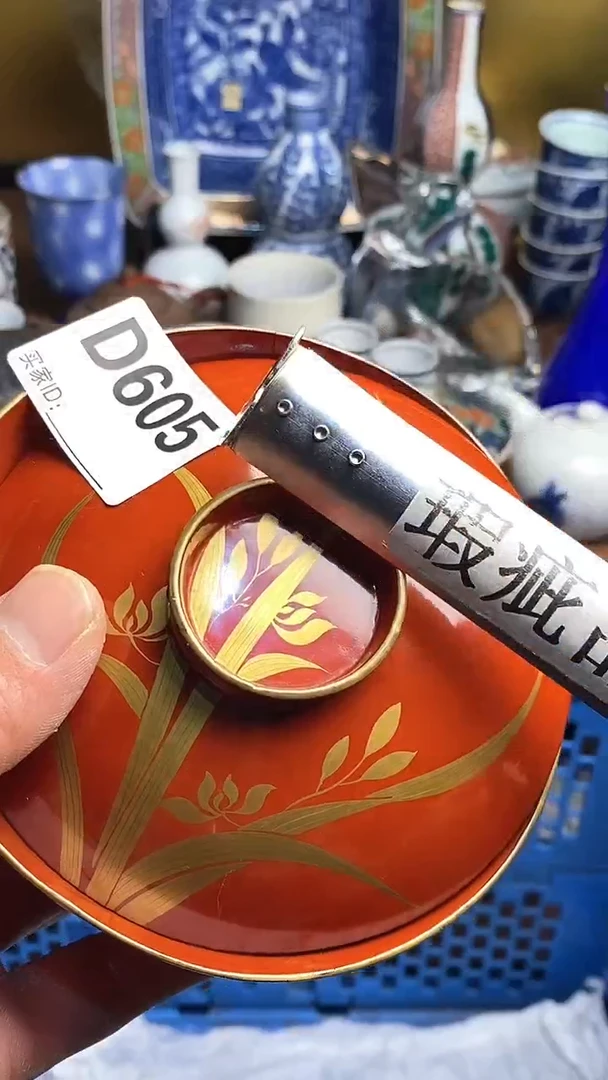 【闪购商品】瓷片666666666 605