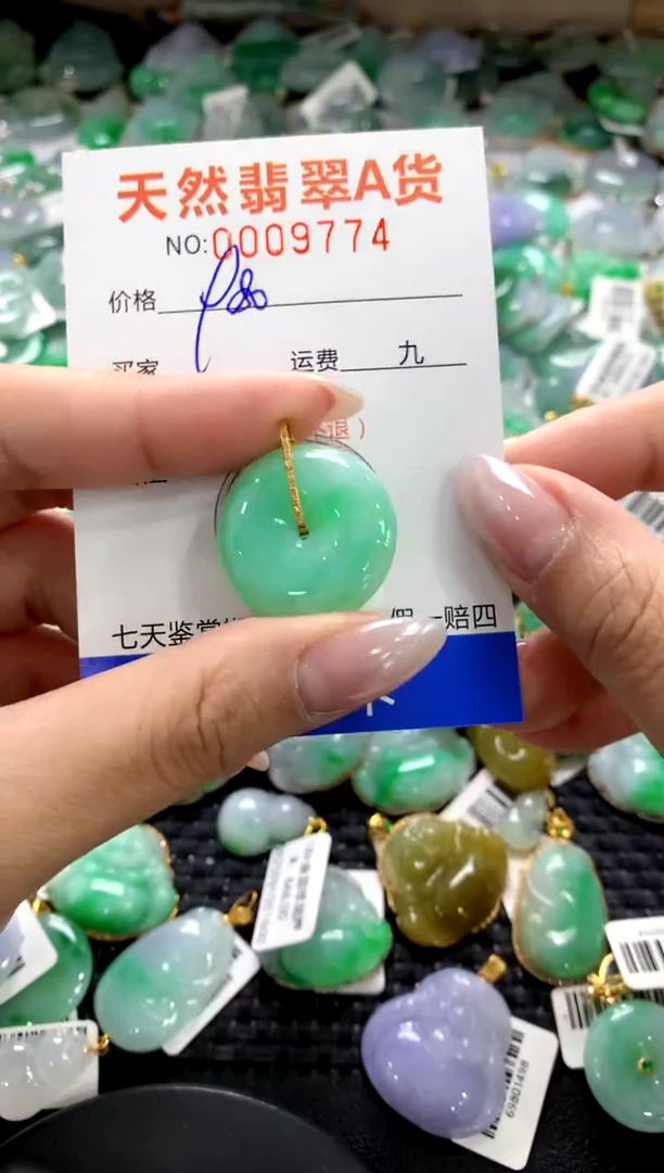 颈饰18K金镶嵌翡翠11111111111111111