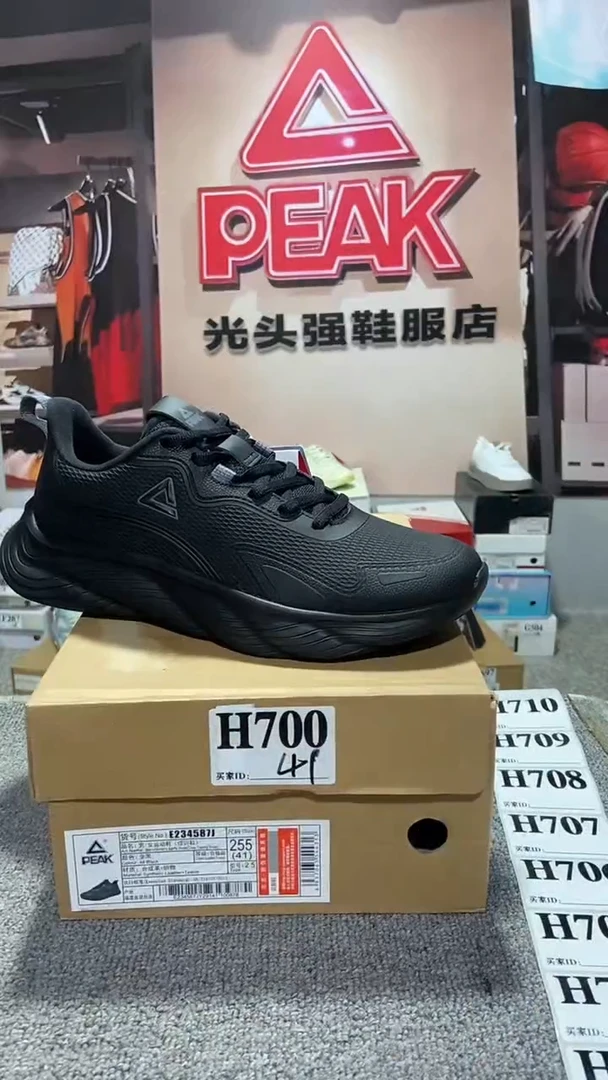 正品匹克断码库存鞋41
