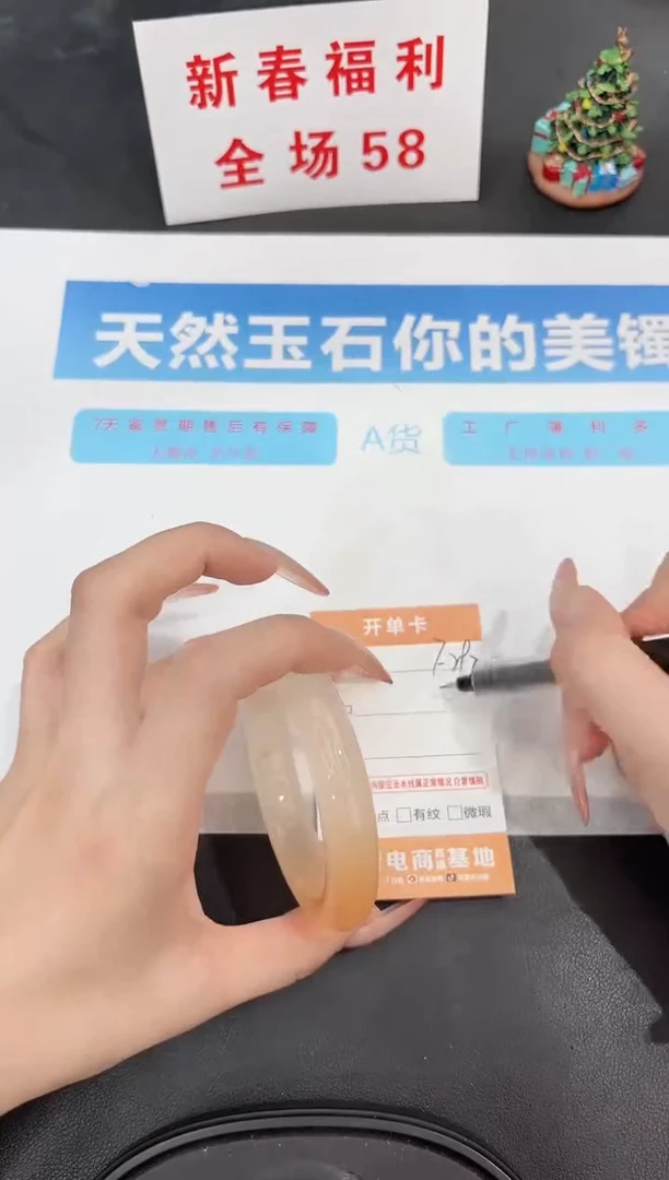 未镶嵌手镯石英质玉f297-55.3
