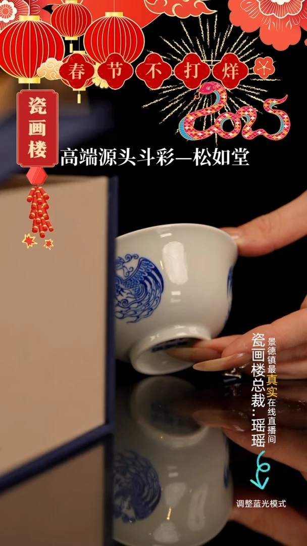 【闪购商品】瓷片瓷瓷瓷瓷瓷瓷瓷瓷